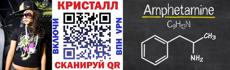 Амфетамин Premium  купить наркотик  Торжок 