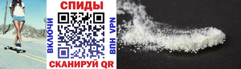 АМФЕТАМИН 97% Торжок