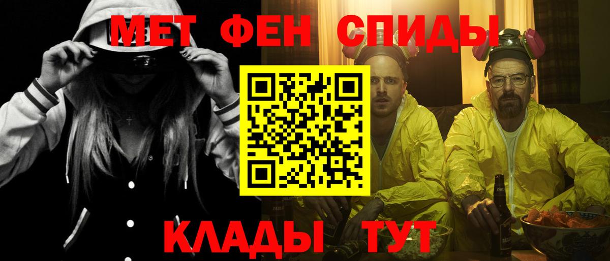 Амфетамин Premium Торжок