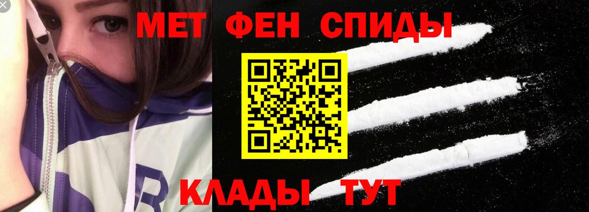 Амфетамин 97%  Вход с VPN  Торжок 