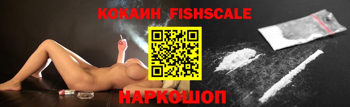 COCAIN Перу Торжок