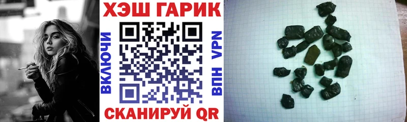 KRAKEN   продажа наркотиков  Торжок  ГАШИШ ice o lator 