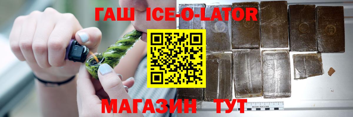 КОКАИН  Вход с VPN  Alpha PVP СОЛЬ кристаллы  ГАШ  Торжок  Меф МЯУ МЯУ кристаллы  Канабис 