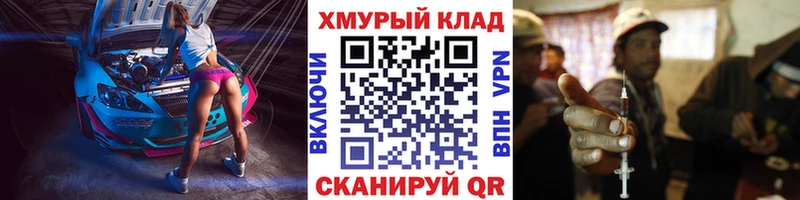 KRAKEN зеркало  Торжок  Героин VHQ 