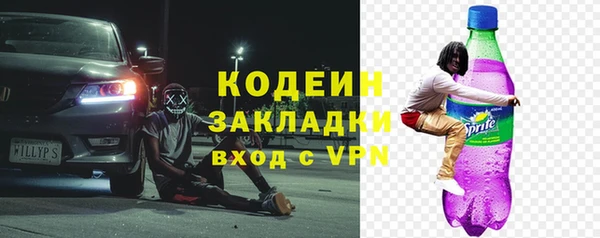 спайс Пролетарск