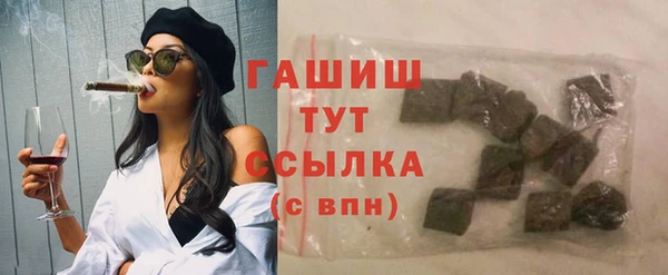 марки lsd Рославль
