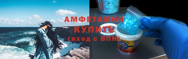 спайс Пролетарск