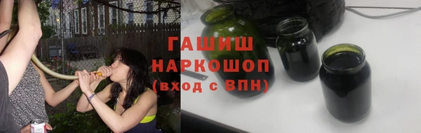 спайс Пролетарск