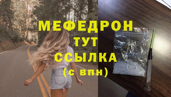 ешки Россошь