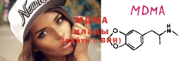 марки lsd Рославль