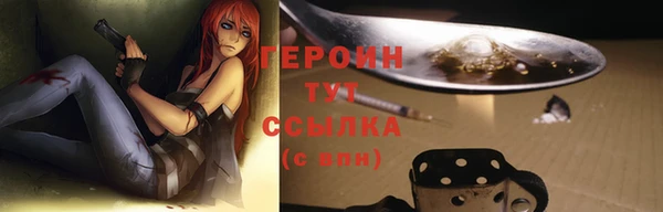 спайс Пролетарск