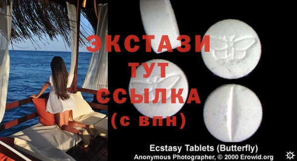 спайс Пролетарск
