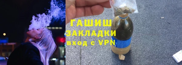 спайс Пролетарск