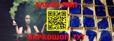 синтетический гашиш Новозыбков