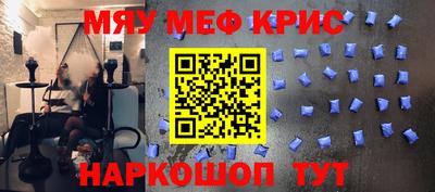 прущий лед Новокубанск