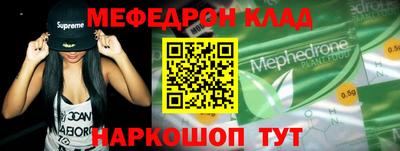 синтетический гашиш Новозыбков