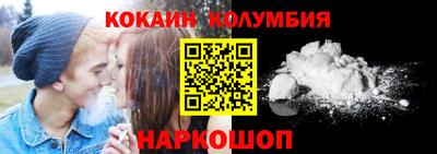синтетический гашиш Новозыбков