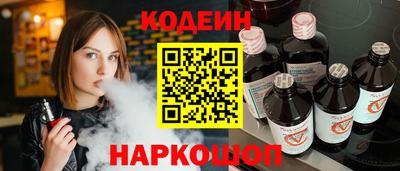 кокаин премиум Прокопьевск