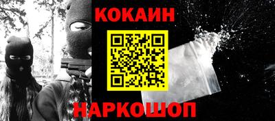 синтетический гашиш Новозыбков