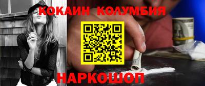 синтетический гашиш Новозыбков