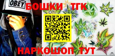прущий лед Новокубанск