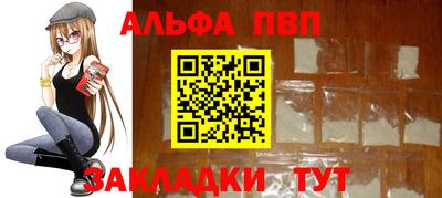 синтетический гашиш Новозыбков