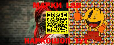 синтетический гашиш Новозыбков