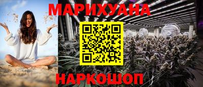 эйфоретик Протвино