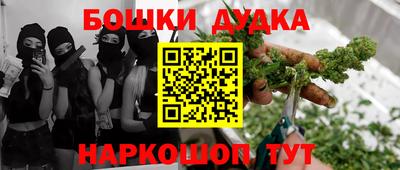 синтетический гашиш Новозыбков