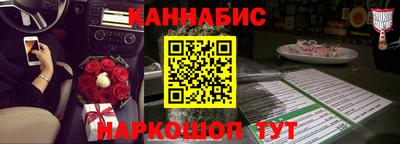 синтетический гашиш Новозыбков