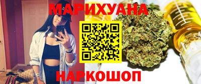 прущий лед Новокубанск
