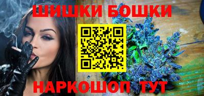 синтетический гашиш Новозыбков