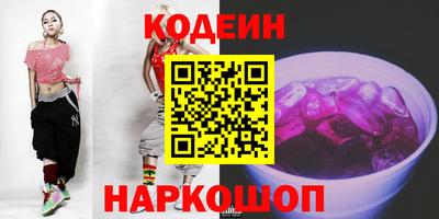 прущий лед Новокубанск