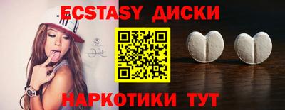 синтетический гашиш Новозыбков