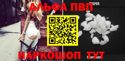 синтетический гашиш Новозыбков