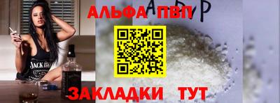 прущий лед Новокубанск