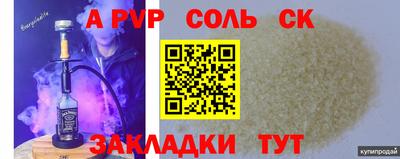 прущий лед Новокубанск