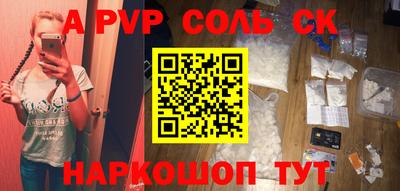прущий лед Новокубанск