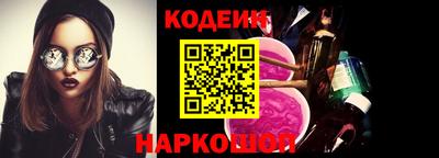 синтетический гашиш Новозыбков