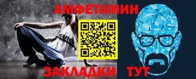 прущий лед Новокубанск