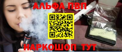 прущий лед Новокубанск