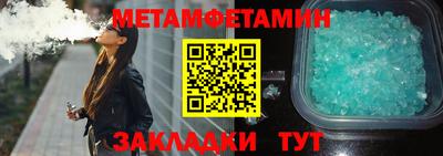 прущий лед Новокубанск