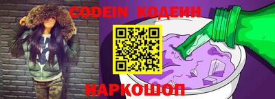 синтетический гашиш Новозыбков