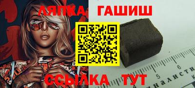 прущий лед Новокубанск