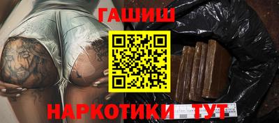 синтетический гашиш Новозыбков