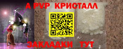 прущий лед Новокубанск