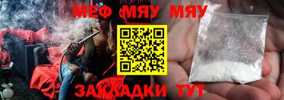 прущий лед Новокубанск