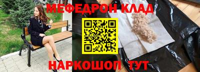 синтетический гашиш Новозыбков