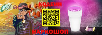 синтетический гашиш Новозыбков