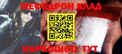 прущий лед Новокубанск
